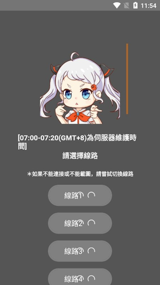 禁漫天堂下载器 - 高清漫画阅读器 Hero图